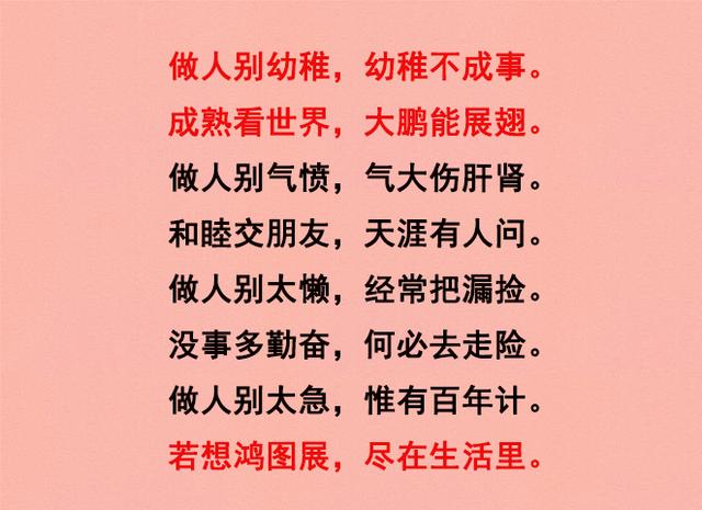 有钱身后一群狗，没钱社会路难走