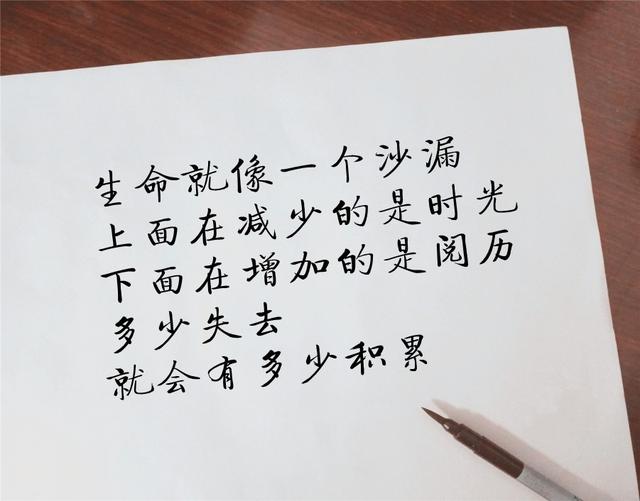 新句子，新感悟，发朋友圈很棒！