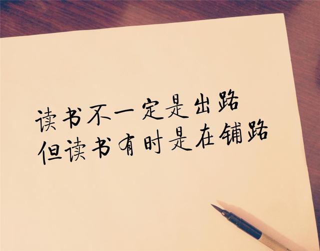 好的际遇总是短暂，我们更应该学会珍惜