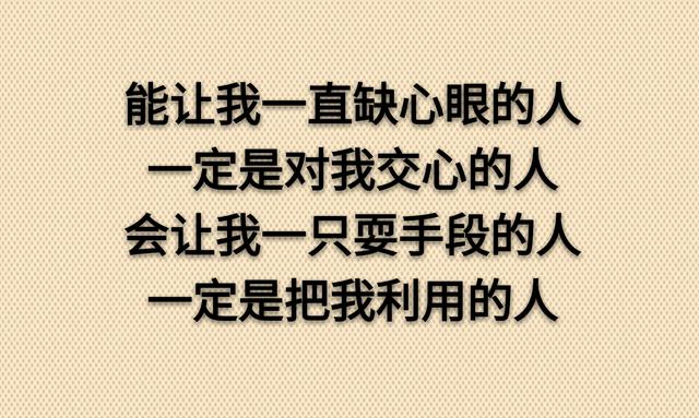 别在我面前装，我不瞎！