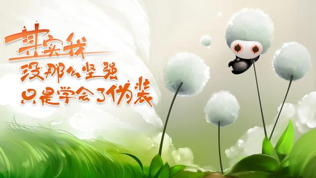 千万个美丽的未来，抵不上一个温暖的现在