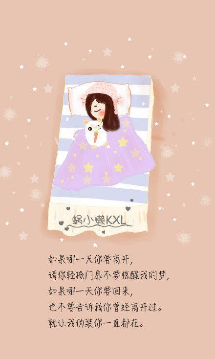 送给自己成长的一段话，心累的时候读一读