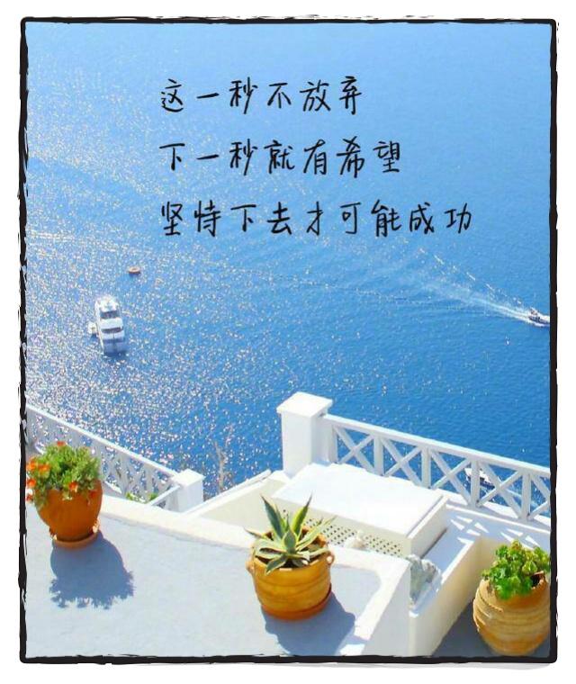 趁阳光正好，趁现在还年轻