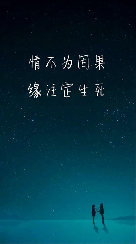 八个句子，繁华落尽，不忘初心