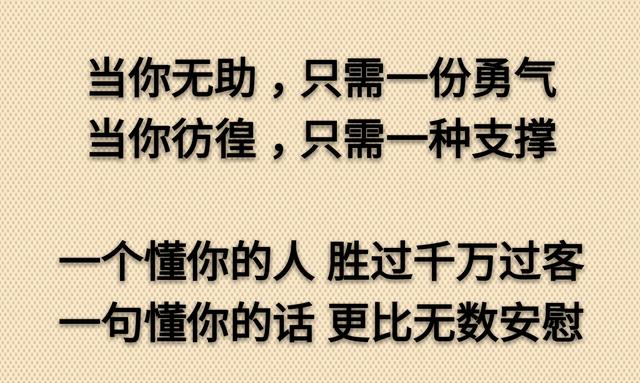 其实，我并不坚强，只是假装！可，谁懂？