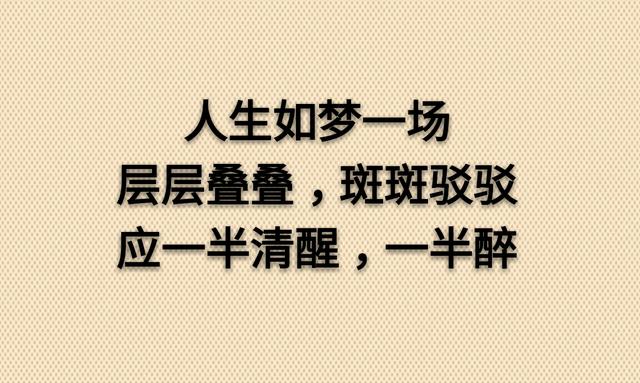 “今天你对我不理不睬，他日我让你高攀不起”