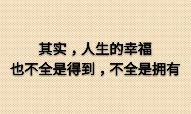 “今天你对我不理不睬，他日我让你高攀不起”