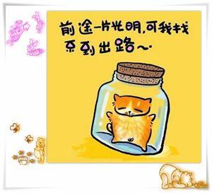 人生，忍耐不住时，读一读