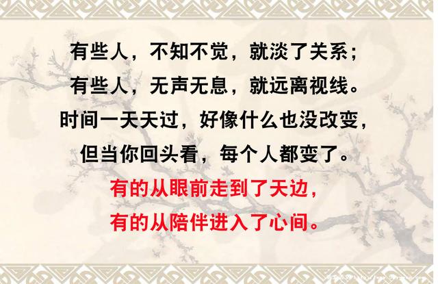 真感情，真朋友「很值得收藏」