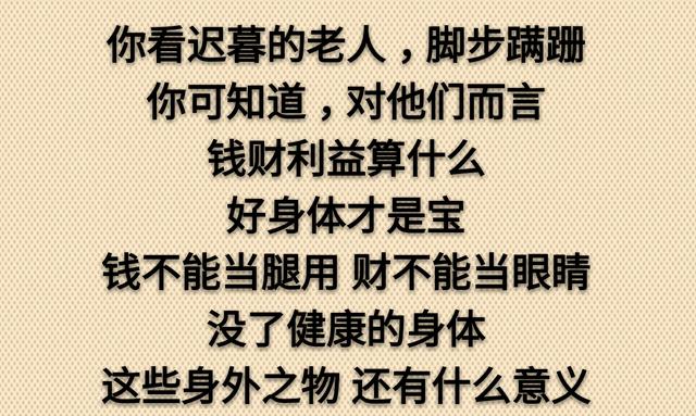 生容易活容易，生活真的不容易；你不易我不易，其实谁都不容易