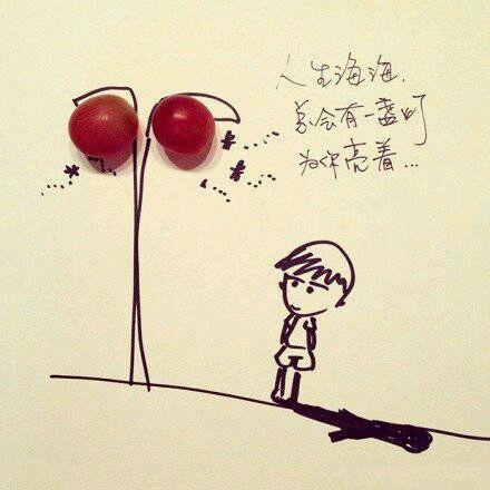 总会有一盏灯，为你亮着