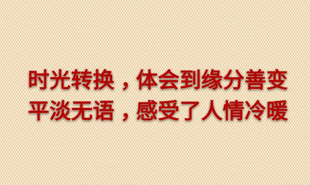生容易活容易，生活真的不容易；你不易我不易，其实谁都不容易