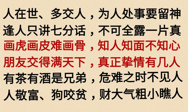 别在我面前装，我不瞎！