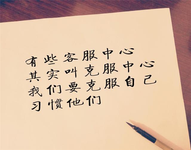 2017特色句子，值得一读！