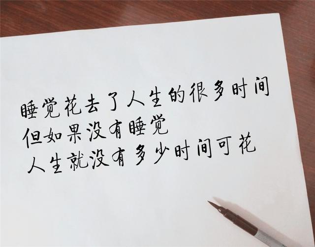 没有烦恼，就不是生活！（大实话）