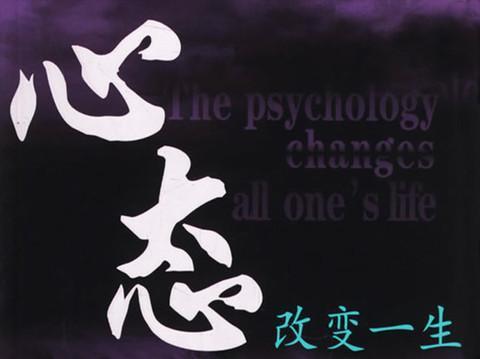 夕阳无限好只是近黄昏，人老不算什么，记住这六句话（句句经典）