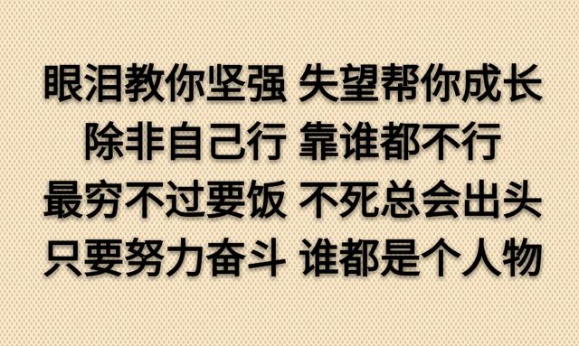 喂狗三日三年记；养人三年三日忘