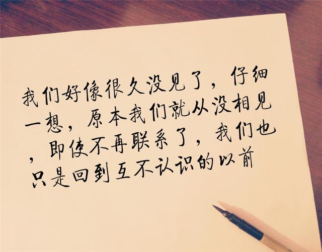 2017特色句子，值得一读！