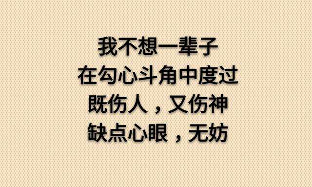 别在我面前装，我不瞎！