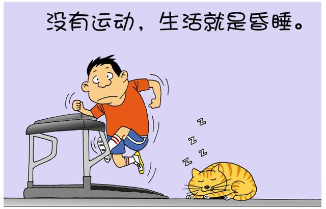 人生，盲目迎合别人，只会葬送自己