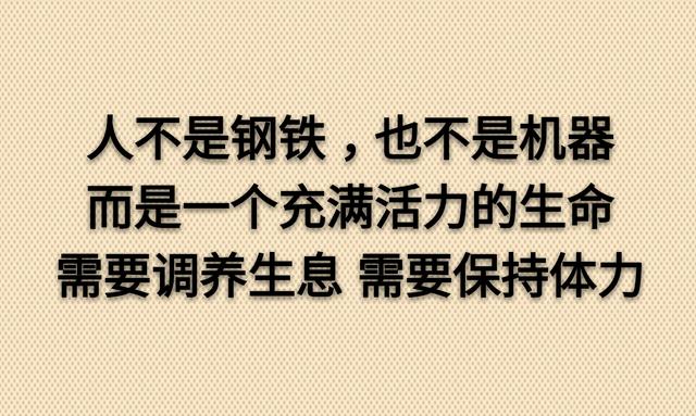 生容易活容易，生活真的不容易；你不易我不易，其实谁都不容易