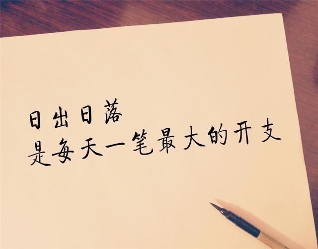 人生感悟句子，新颖，特色！