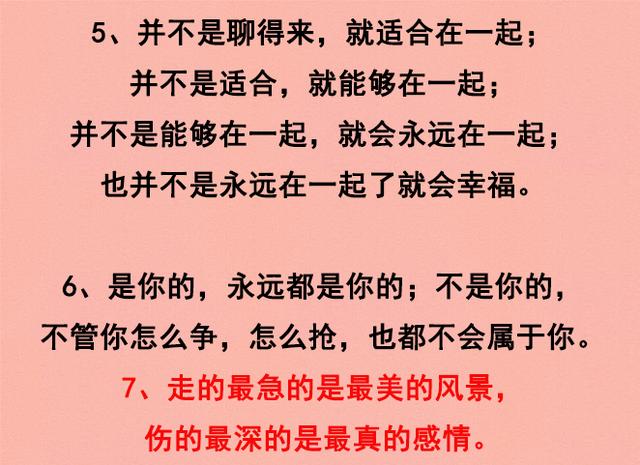 落叶知秋，落难知友