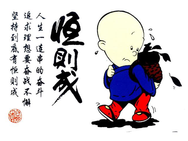 夕阳无限好只是近黄昏，人老不算什么，记住这六句话（句句经典）