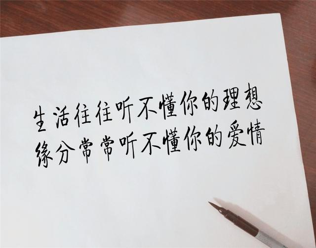 9条漂亮的句子，好美！