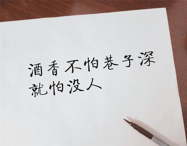 2017朋友圈心情说说精选