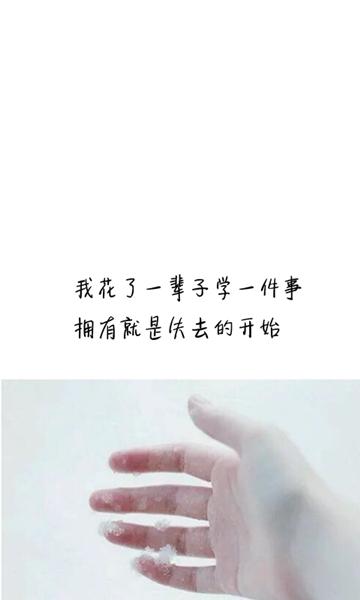 八个句子，往事不再回头