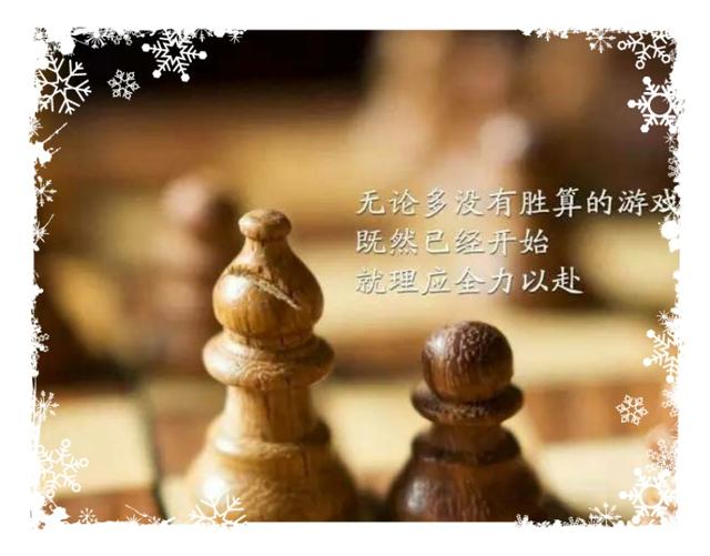 这个世界有太多的幻想，愿你活出自己想要的模样