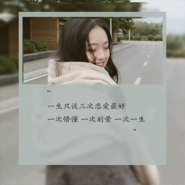 「拾句」到了一定年龄，便要学会寡言