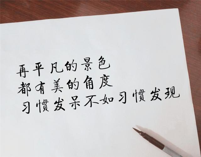 不喧不哗，不吵不闹，不急不躁（经典金句）