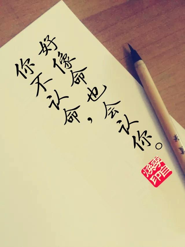 18条深刻句子，很适合微信朋友圈！
