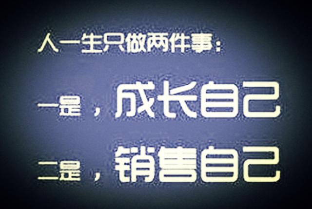 人生那么短，且行且珍惜！（句句戳心）