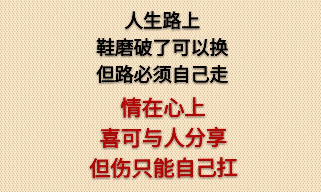 其实，我并不坚强，只是假装！可，谁懂？