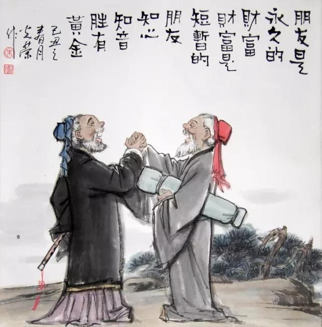 拿你当傻子的人，一辈子都别交！（写的真好）