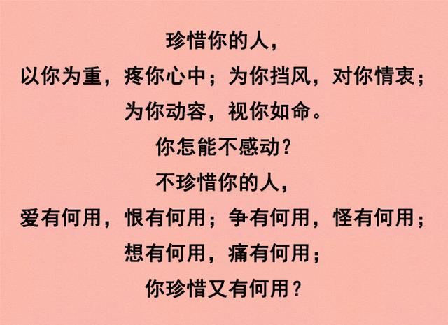 落叶知秋，落难知友！