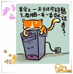 人生，忍耐不住时，读一读