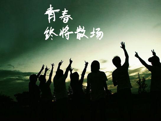 成长，几句话，总有你忘却不了的情怀