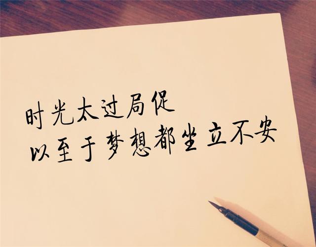 ‘七条句子，做个性签名很棒’