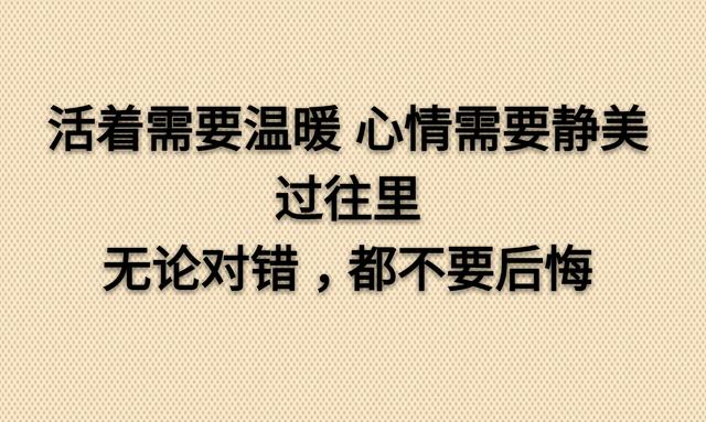 “今天你对我不理不睬，他日我让你高攀不起”