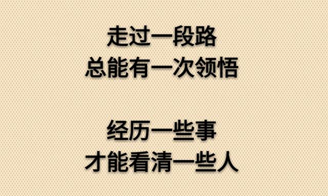 生容易活容易，生活真的不容易；你不易我不易，其实谁都不容易