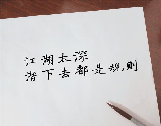 六条新句子，新感悟，很棒！