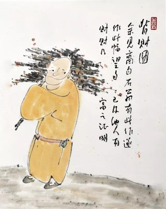 人生，纵有三千不闹，不如一笑