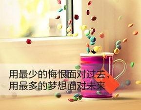 逆境使人成熟，绝境使人醒悟