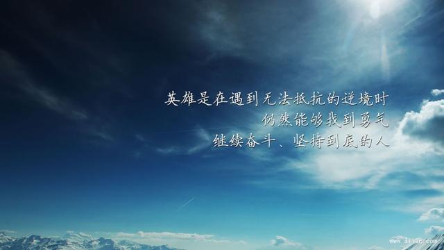 用平常的心态，经营最美好的生活