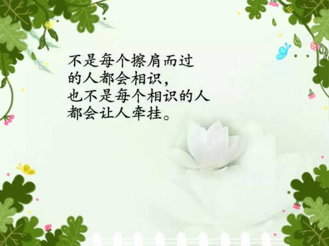 人生，就是说说笑笑别人，顺便再让别人笑笑说说