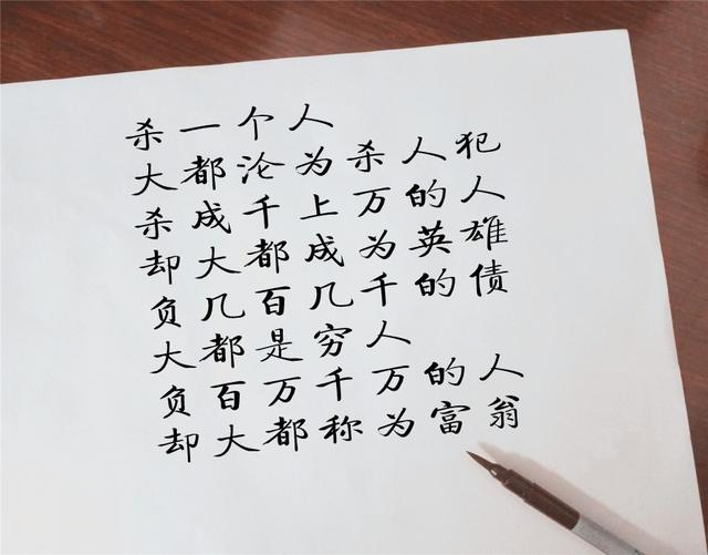 与其逃避，不如一搏！（人生金言）